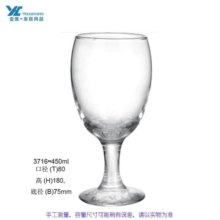 다용도 컵은 약 450ml-3716입니다(48의 배수로 섭취하세요).