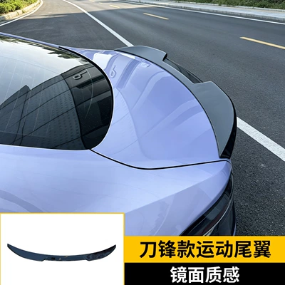 No Drilling Required, Fixed wind wing