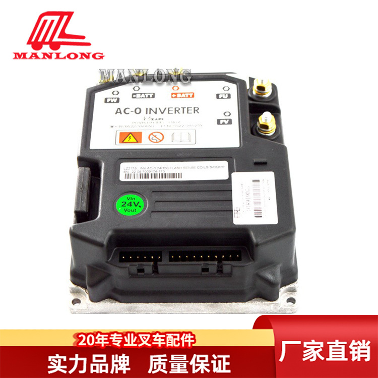 适用中力叉车配件EPT 电路板总成24V控制器1120-500004-00-10