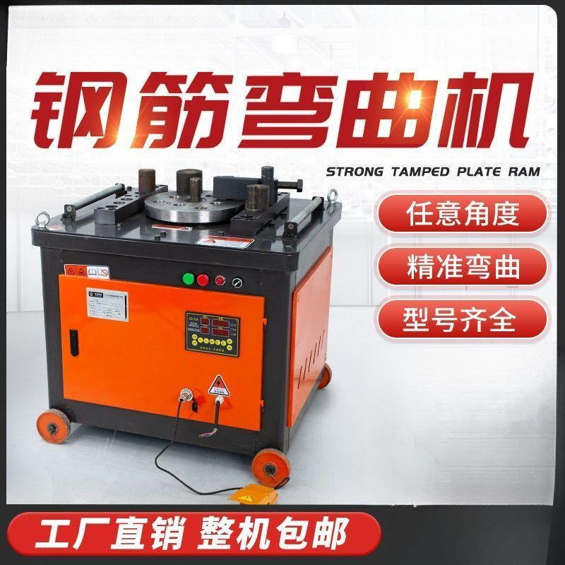 钢筋弯曲机电动钢筋转弯机圆钢折弯机全自动数控小型螺纹筋打弯机
