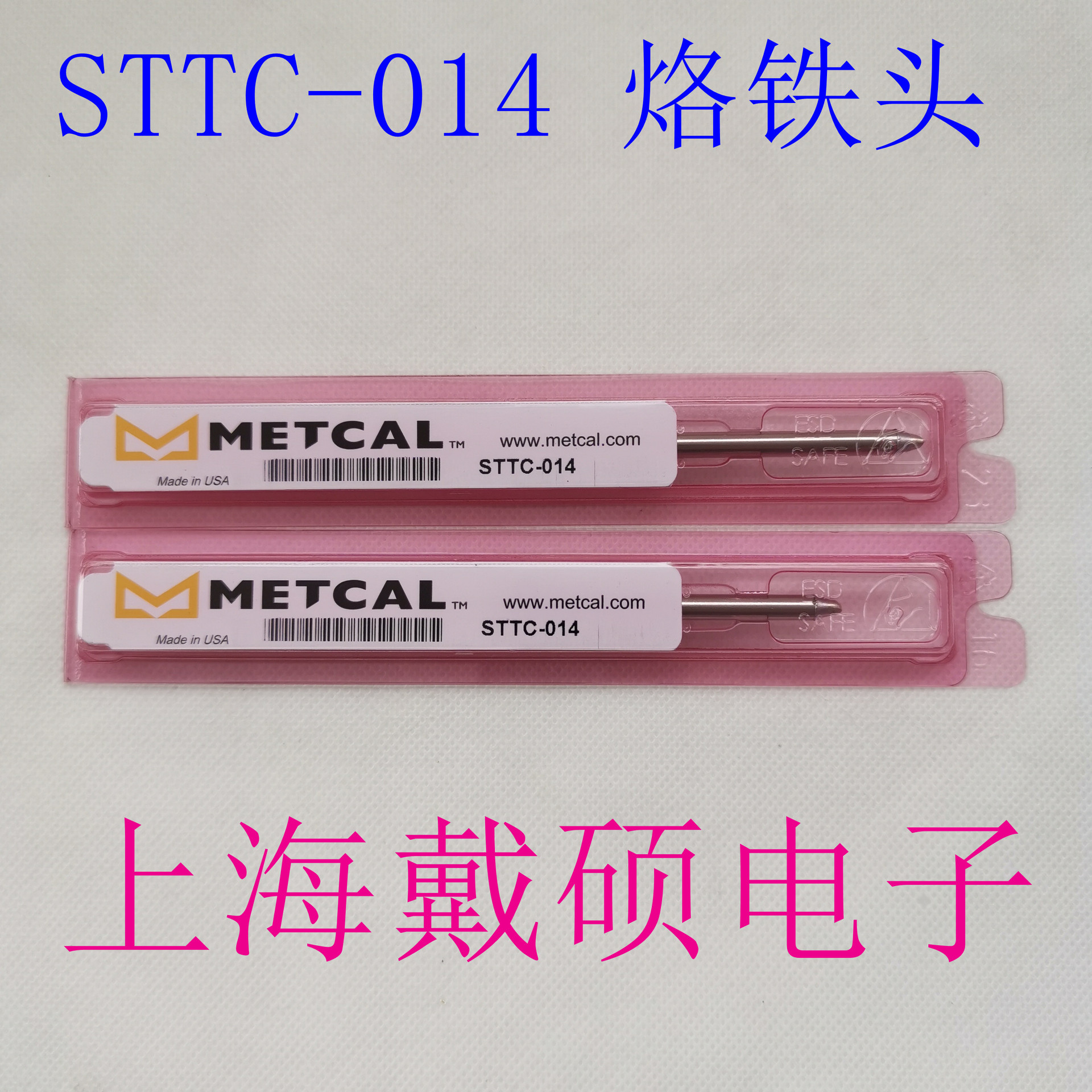 美国 METCAL OKI STTC-014 适用手柄MX-RM3E MX-H1-AV