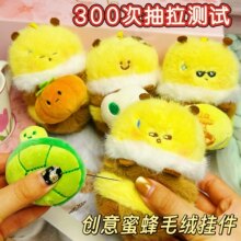 ��ͨ�ɐ��۷�ë�q���С��ż�����۷�ë�q�����������耳׿۶Y��