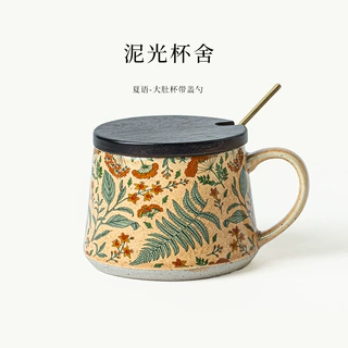 花季限定中古陶瓷咖啡杯子带盖闺蜜礼物女漂亮手工马克杯跨境出口