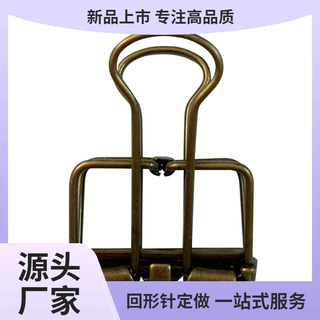长尾夹简约金属镂空长尾夹子文具手帐彩色办公文件燕尾夹试卷夹
