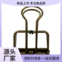 办公长尾镂空简约燕尾夹