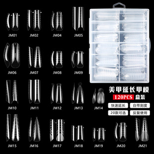 Scaled nail art extension model nail piece water drop almond water tube nail phototherapy crystal fast extension glue nail piece