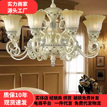 欧式客厅树脂吊灯经典别墅大气复古家用豪华高档简欧餐厅卧室灯具