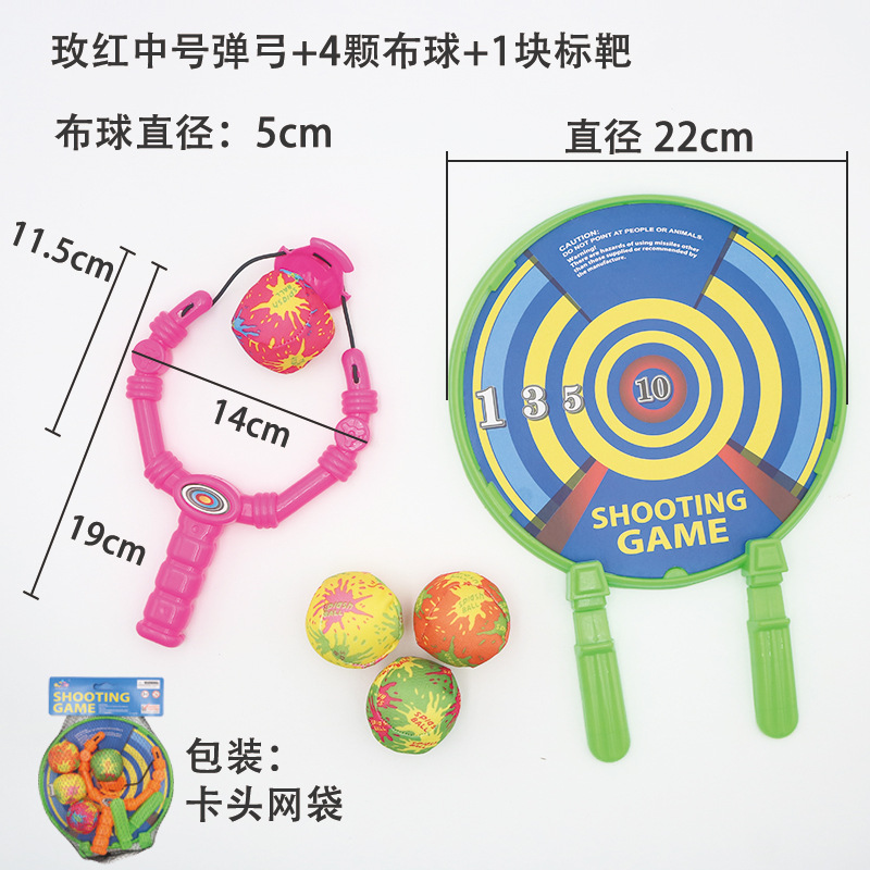 Small sponge slingshot, 4 pieces