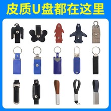 ���QƤ�|u�P���l���Ԅ���16g��IͶ�˃��P��˾���N���С�YƷu�P