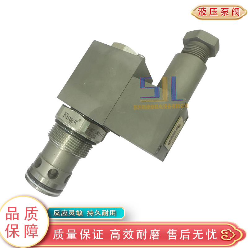 Kingst金油压 CGBDS-250L-11 D2-202 隔爆比例二通插装式节流阀
