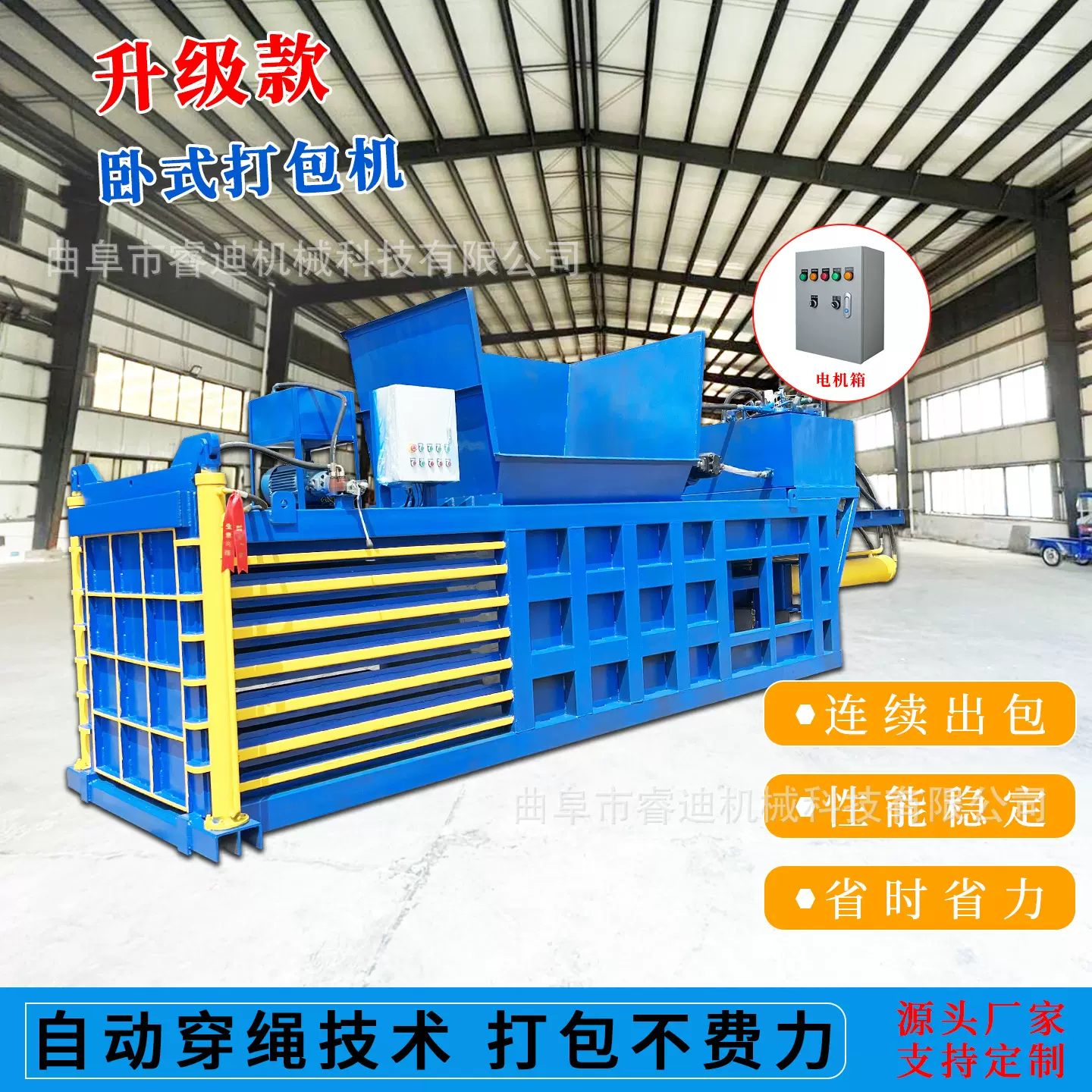 卧式液压废纸箱打包机160吨半自动废纸箱塑料瓶打包机废品压包机