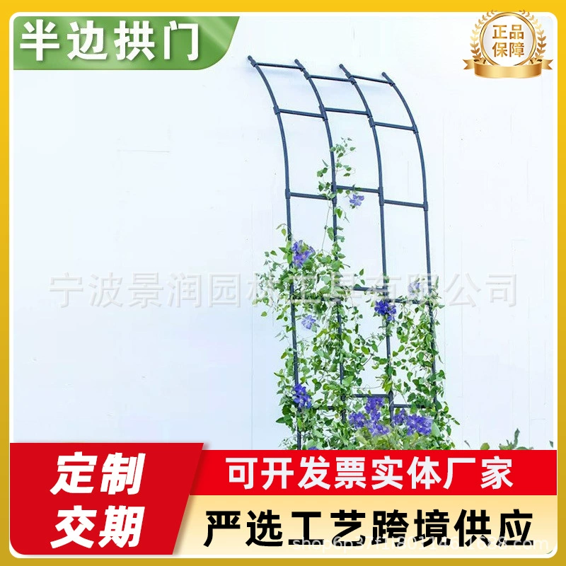 Полукруглая арка для украшения сада, настенная подставка для цветов, опора для вьющихся растений, роз, лоз и лиан, ограждение.