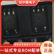 PS9113 PS9715 PS9114 SOP5 原装正品 质量保证 样品批量