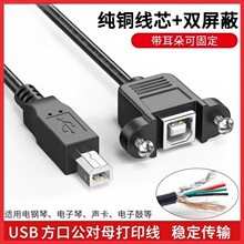 ���ݿ״�ӡ���L��������ɹ̶�USB��ӡ�C���L��B����ĸ�����D�Ӿ�