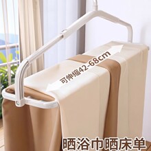 整理师推荐可伸缩大衣架家用阳台晾晒浴巾被子床单无痕防滑多功能