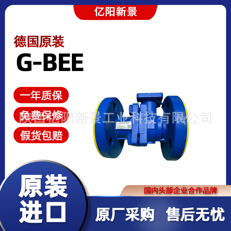 德国　　G.bee球阀AKP964-DAE42  1"
