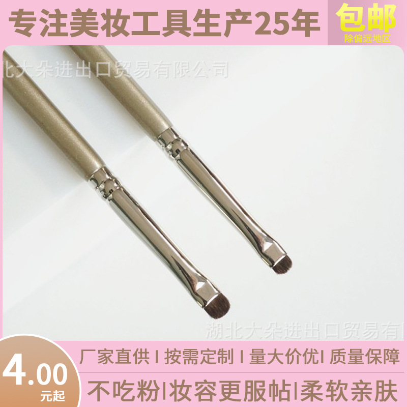 Gold series small size oblique angle eyeshadow brush lying silkworm brush pressing line smoke brush makeup brush makeup novice tool