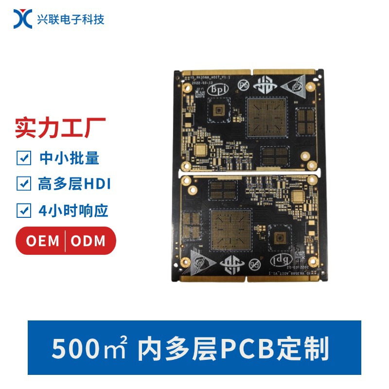工控10层板（BPI）,双面板PCB,10层pcb板,兴联电子电路板线路板