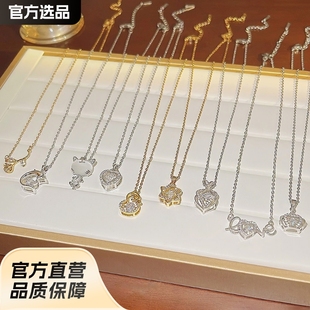 Korean Style Light Luxury Titanium Steel Necklace Women's All-match Niche Design Sense Pendant Autumn and Winter Elegant Collarbone Chain Color-free Jewelry