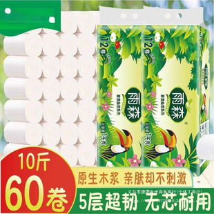 Yusen Toilet Paper Roll, Wettable Household Coreless Toilet Paper, Flexible Maternity and Infant Roll