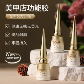 甲油胶;美甲饰品;美甲工具套装