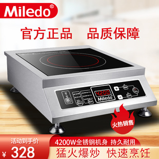 Miledo��Ʒ4200Wƽ������늴Št ���ܼ��ò��P䓴���늴����t