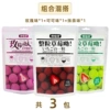 [3 packs] Rose 1+ cocoa 1+ matcha 1