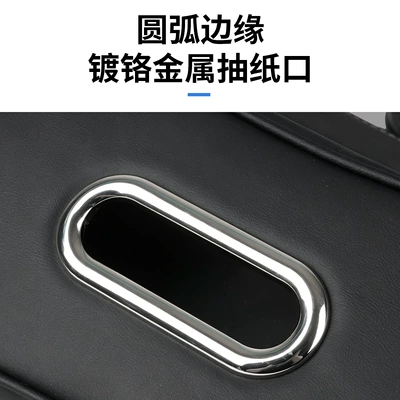 Car tissue box/set: multifunctional hook for car interior