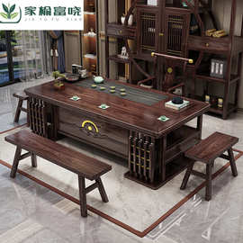 新中式实木茶桌椅组合乌金木禅意茶室家具办公室功夫泡茶台