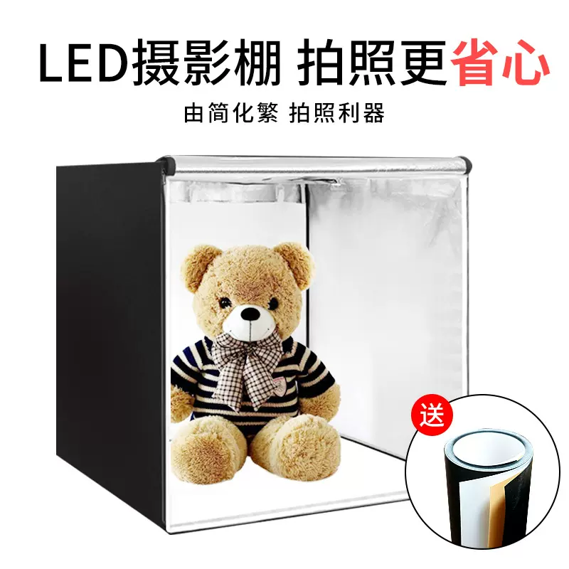 小型拍照棚LED摄影棚40CM摄影灯套装静物棚柔光led灯拍摄可调光
