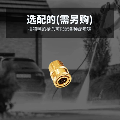 Original Water Gun Long Gun | High pressure car wash water gun