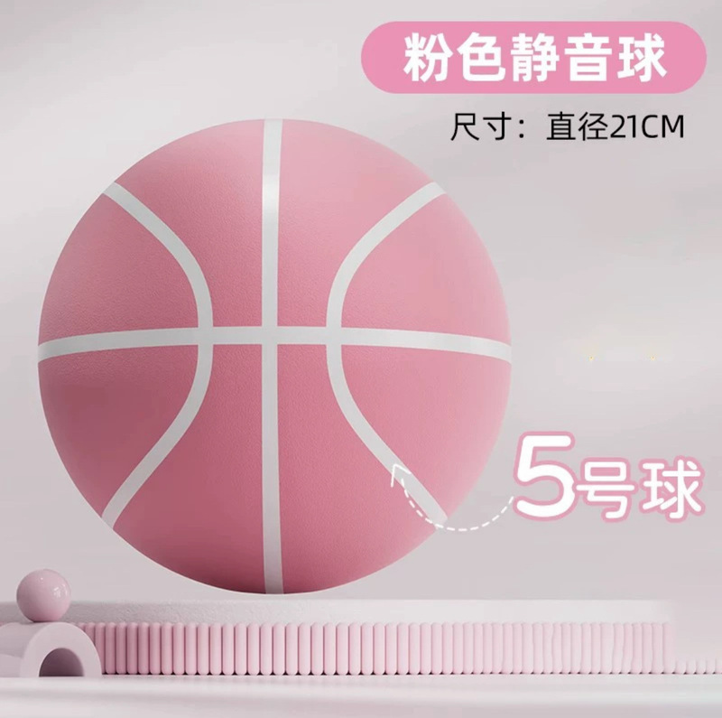 ボール弾性ボール幼児ラケット子供の家庭用ボールサイレント屋内卸売おもちゃバスケットボールサイレント山東省|undefined