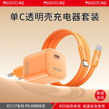 yesido�WҎ�οڳ���� PD60W�ӑB�����������䔵�������b �羳