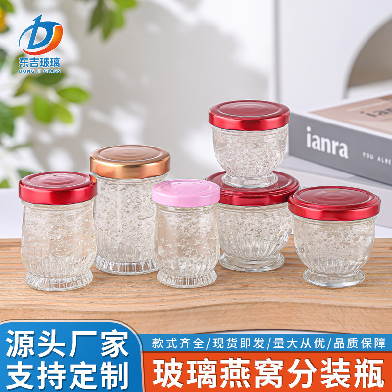 ガラス製ツバメの巣ボトル、すぐに食べられる新鮮な煮込み、高温耐性密封ボトル、蜂蜜ジャム詰め替えボトル、蒸し可能なミルクゼリーペースト栄養ボトル|undefined