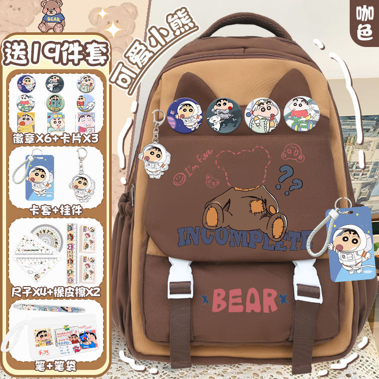 Cute capacious Japanese backpack, with little bears, for students