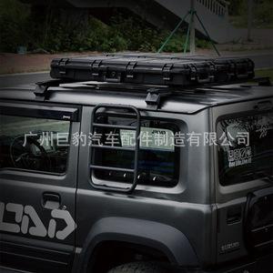 Подходит для новой крыши Gimnie Roof JB74
