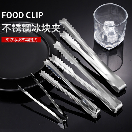 Factory direct supply bar supplies thickened stainless steel ice clips barbecue bread sugar clips extended ice clips