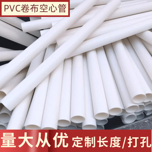 pvc���ܶ��Ʋ��� ���S�����ÿ��Ĺ����֧�ιܰ�ɫpvc�̹�16mm
