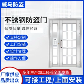 推拉门;防护栏;电子五金材料