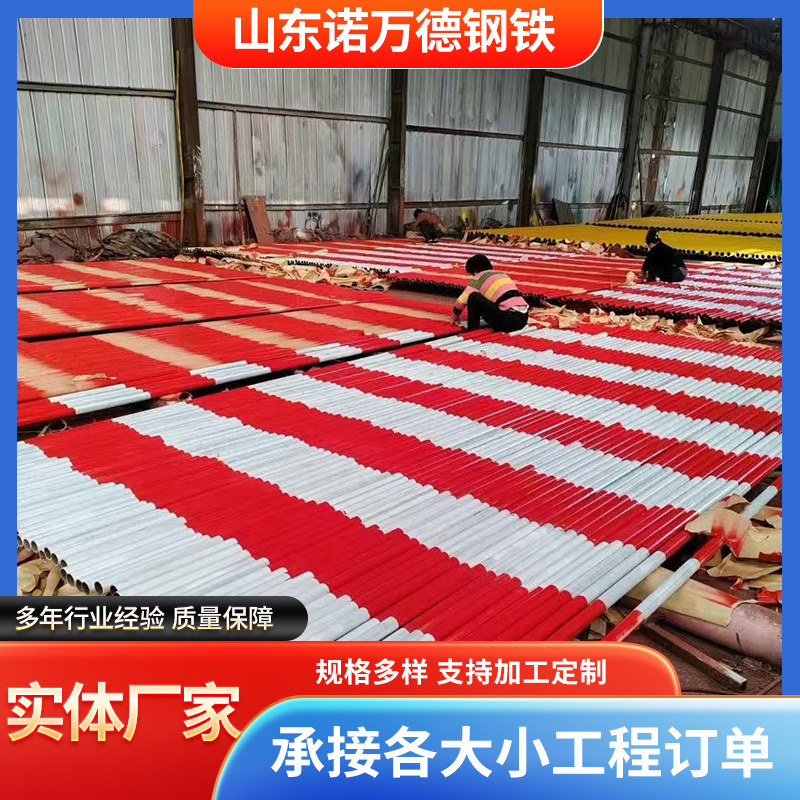 红白漆架子管 喷漆黄黑漆外墙架子管 工地内搭架安全防护支架钢管