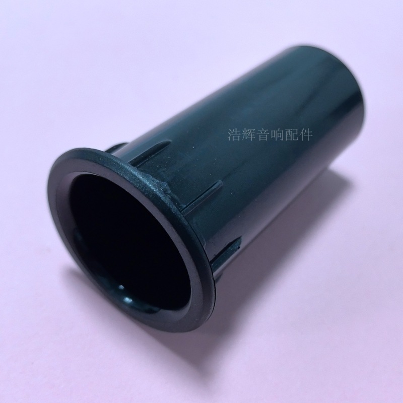 37*77音箱导相管导向管排气管HiFi音孔导音筒倒相筒音响塑料音筒