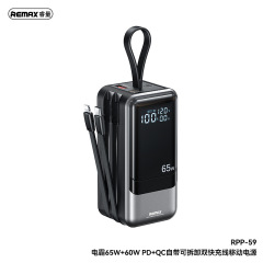 Remax電覇pd65w + 60wには、取り外し可能なダブル充電線20000mahモバイル電源RPP-59が付属しています