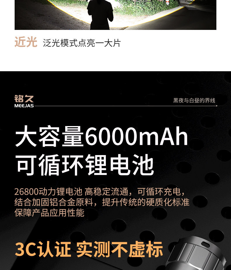 Mingjiu Tactical Laser Ultra-Bright Flashlight Rechargeable for Home and Outdoor Use, Long-Range, Compact, Portable, and with Ultra-Long Battery Life