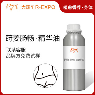 �P���c��&middot;���A�� ֲ�ﾫ��ԭ�����l����SPA��Ħ�B�w����܇����