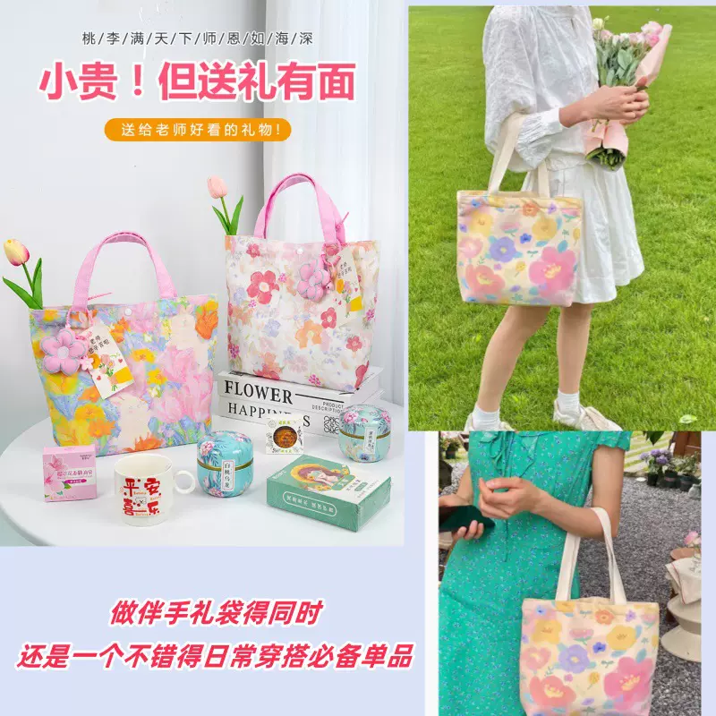中秋节礼物袋伴手礼手提礼品袋空礼盒批发新款帆布托特包小众实用