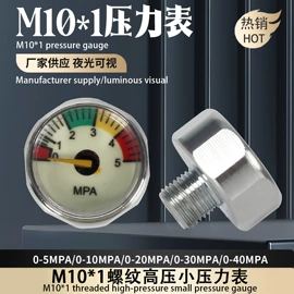 通用五金配件;其他维护工具;打气筒