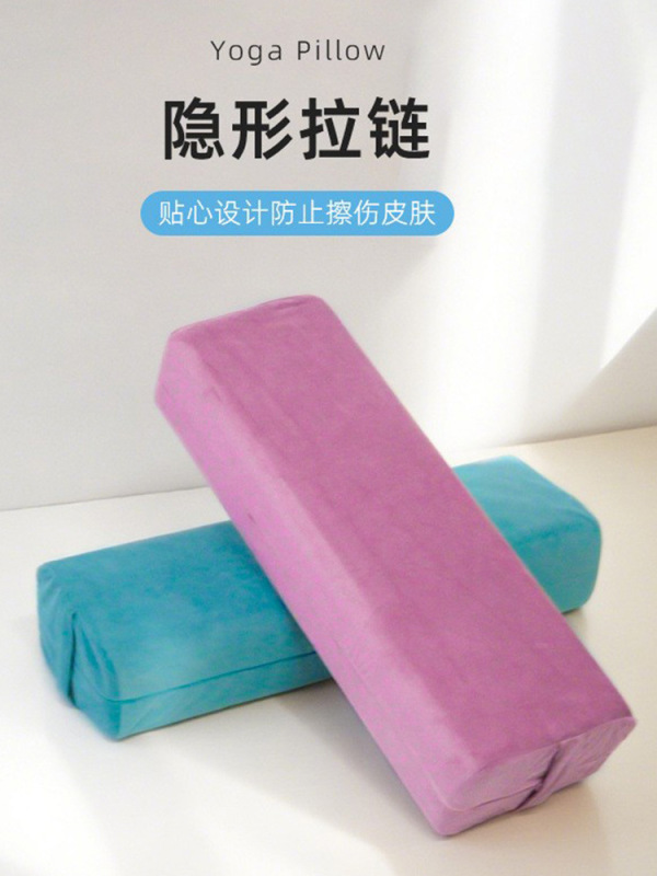 专业瑜伽抱枕靠垫腰枕瑜伽初学者枕头颈椎长方形高弹解压辅具抱枕|undefined