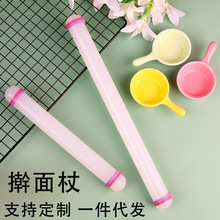 塑料擀面杖家用带圈擀面皮烘焙工具不粘压面棍面粉棒厨房揉面器