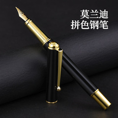批發高檔商務辦公簽字鋼筆 可印logo套裝禮盒裝替換墨囊金屬鋼筆