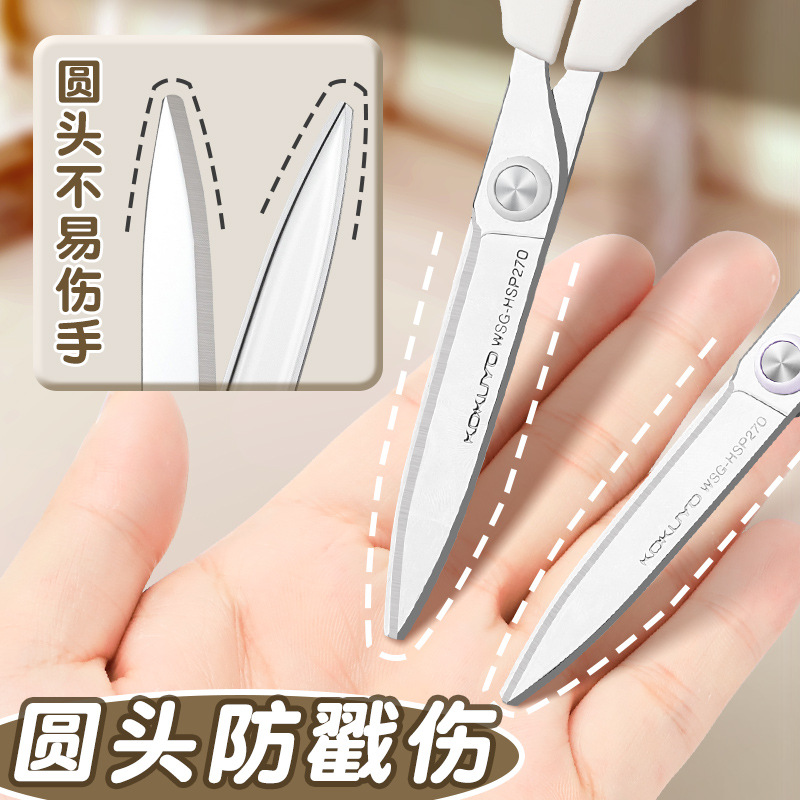 Guoyu kokuyo tijeras delgadas y puntiagudas, tijeras portátiles hechas a mano de seguridad, corte de papel, cocina multifuncional para estudiantes, oficina